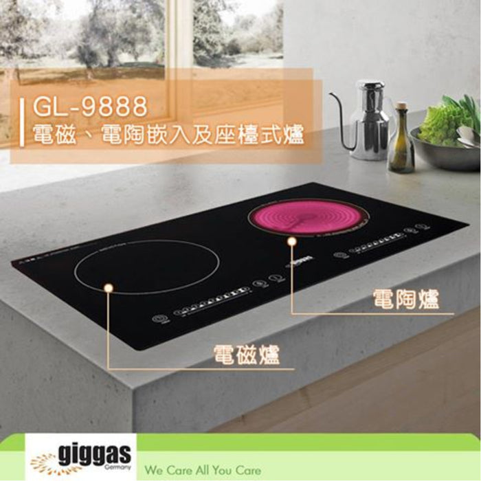 Giggas 德國上將 GL-9888 2800W 黑晶陶瓷玻璃電磁爐